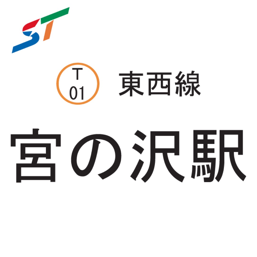 VACAN Maps-バカン-